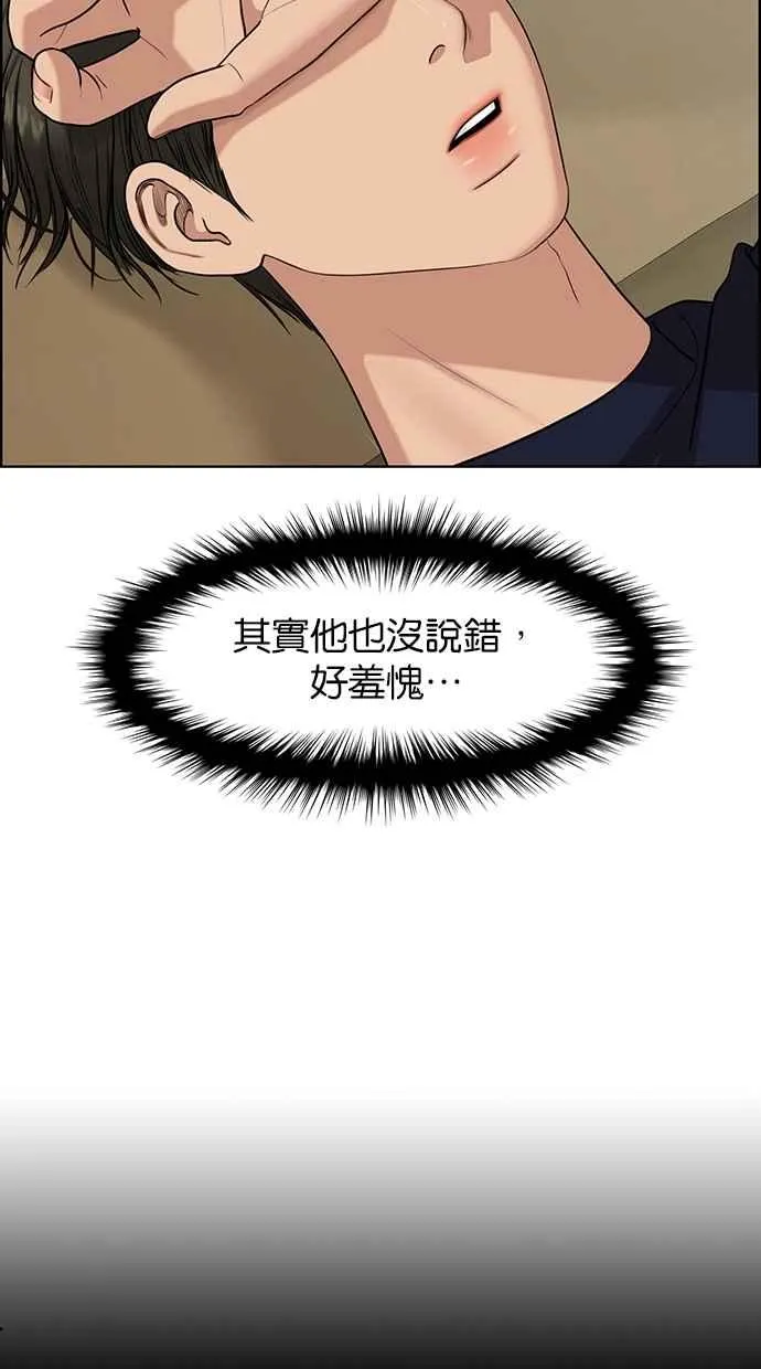 第117话 第88页