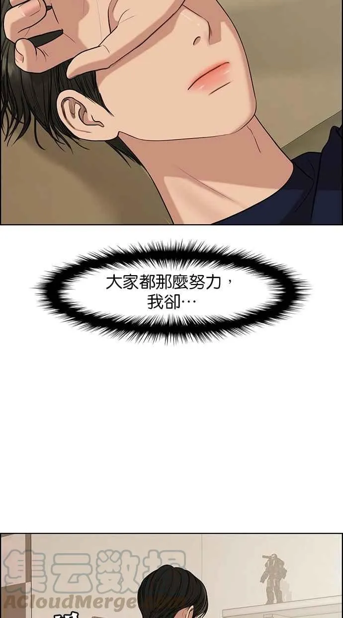 第117话 第91页