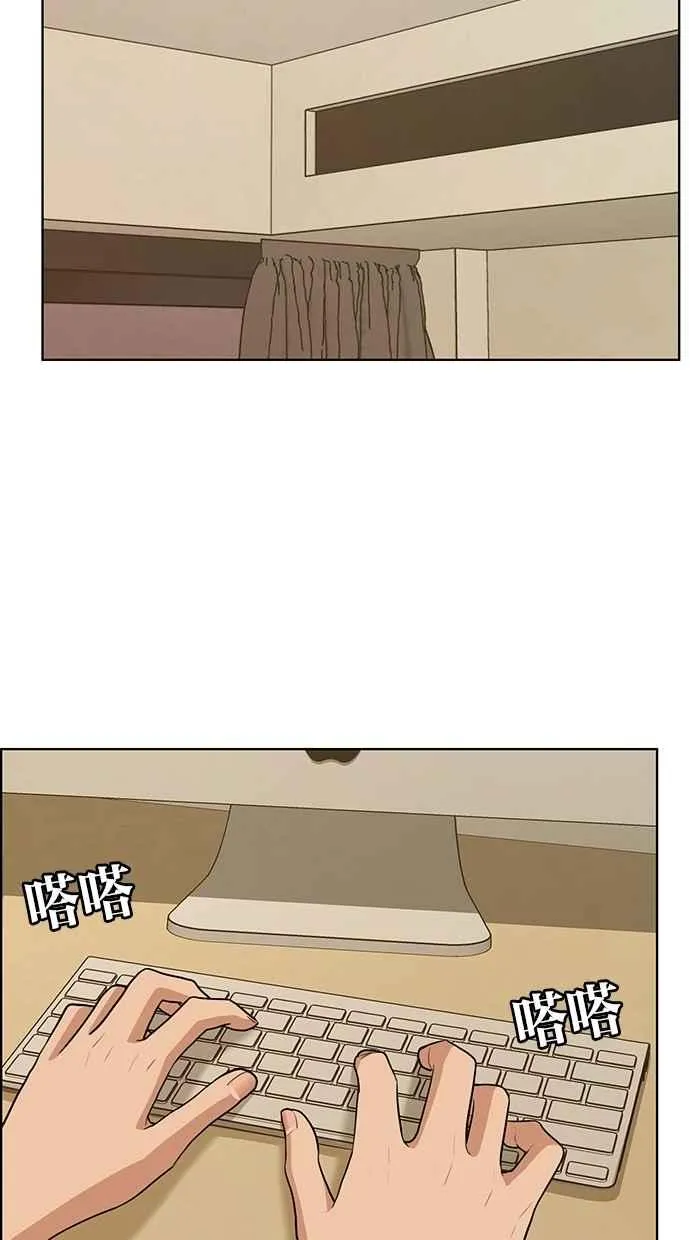第117话 第93页