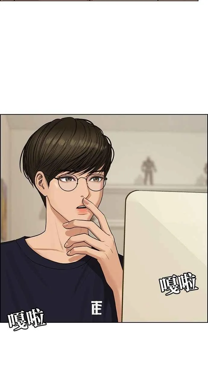 第117话 第94页