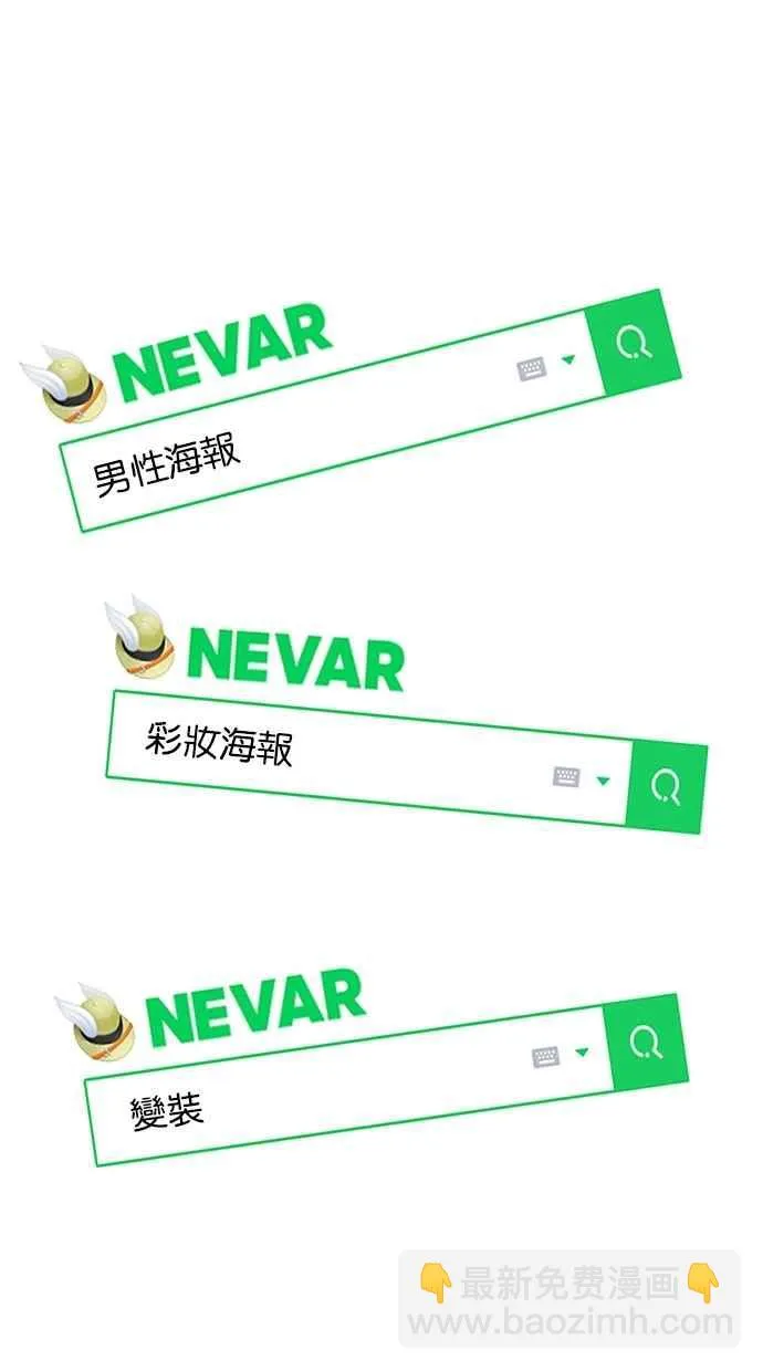 第117话 第95页