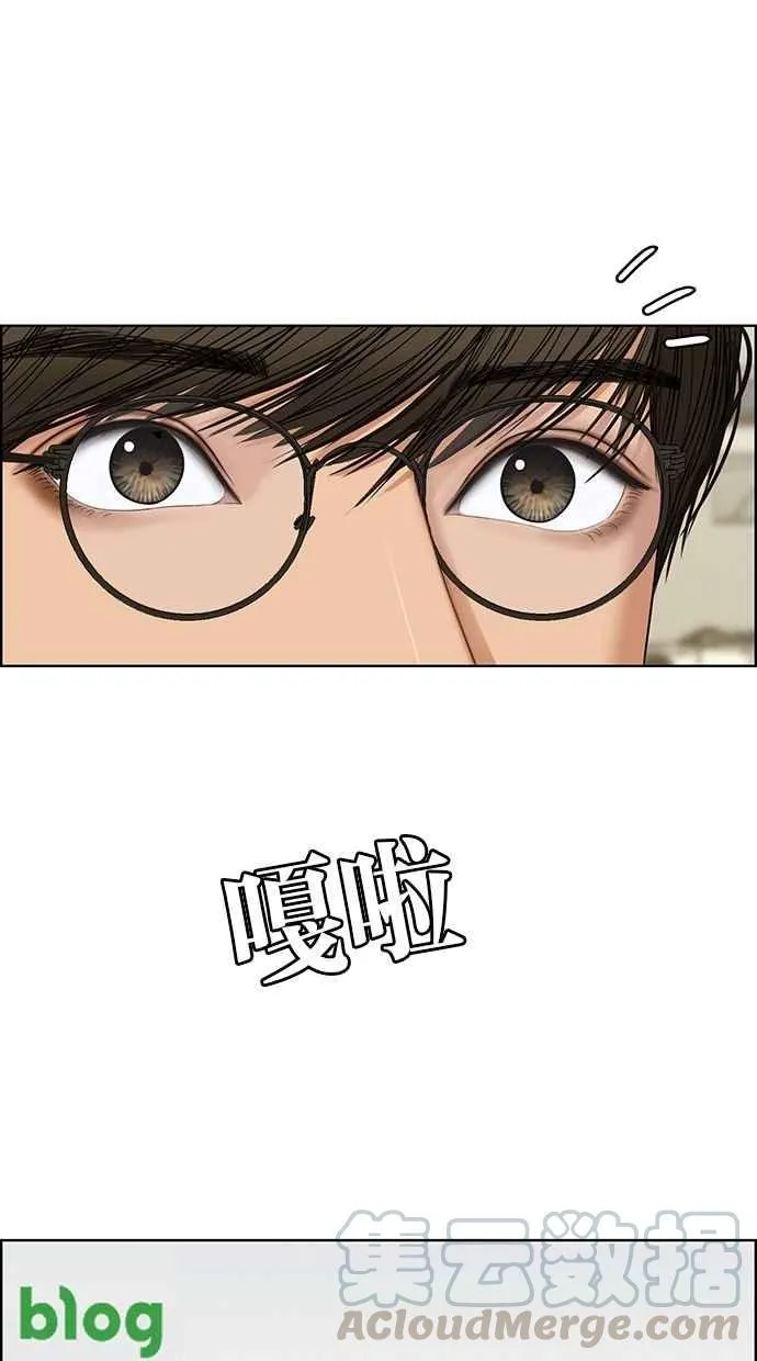第117话 第96页