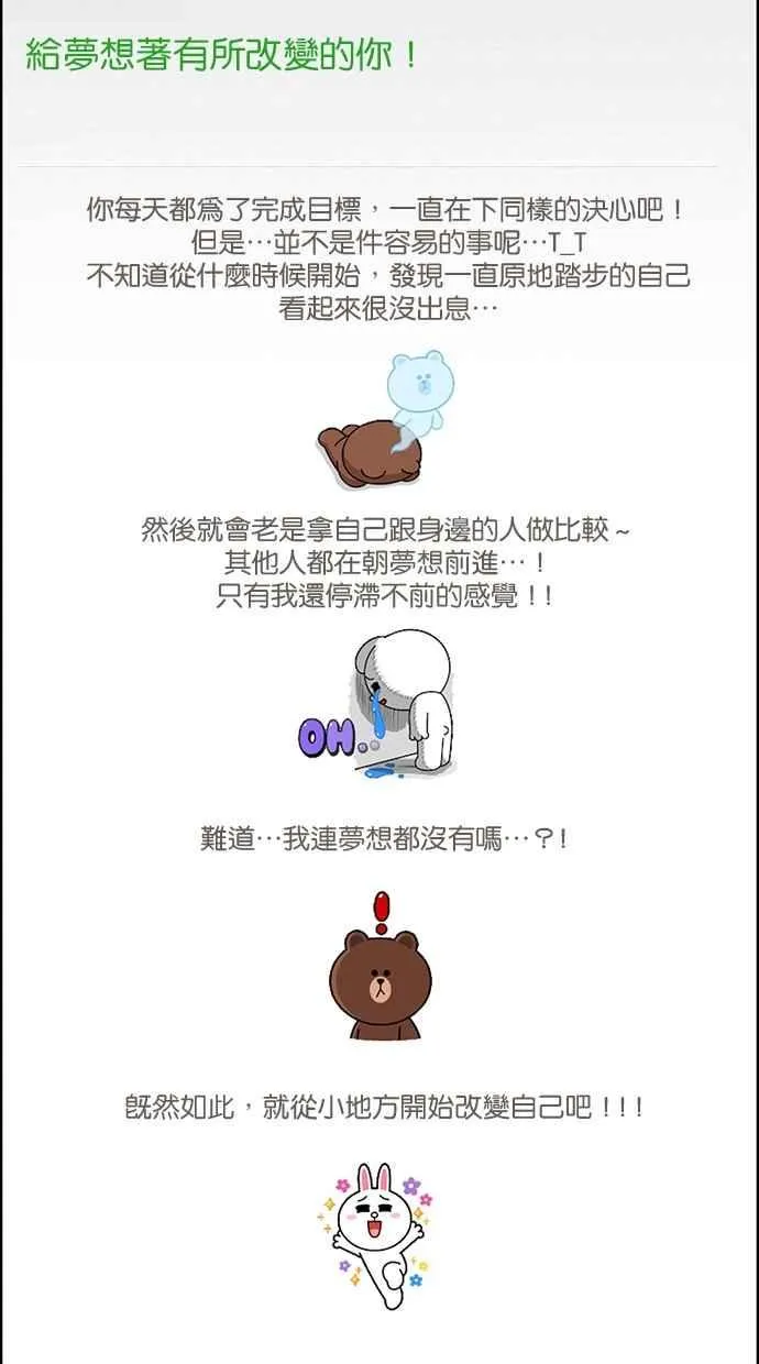 第117话 第97页