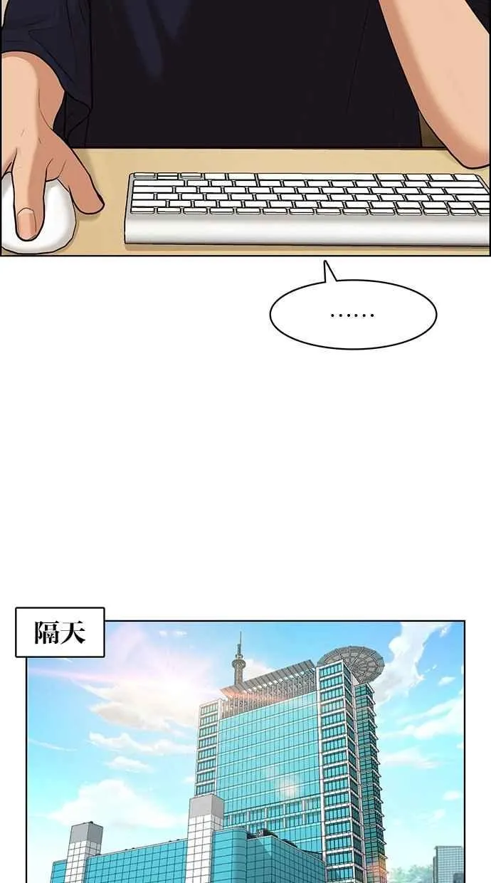 第117话 第99页