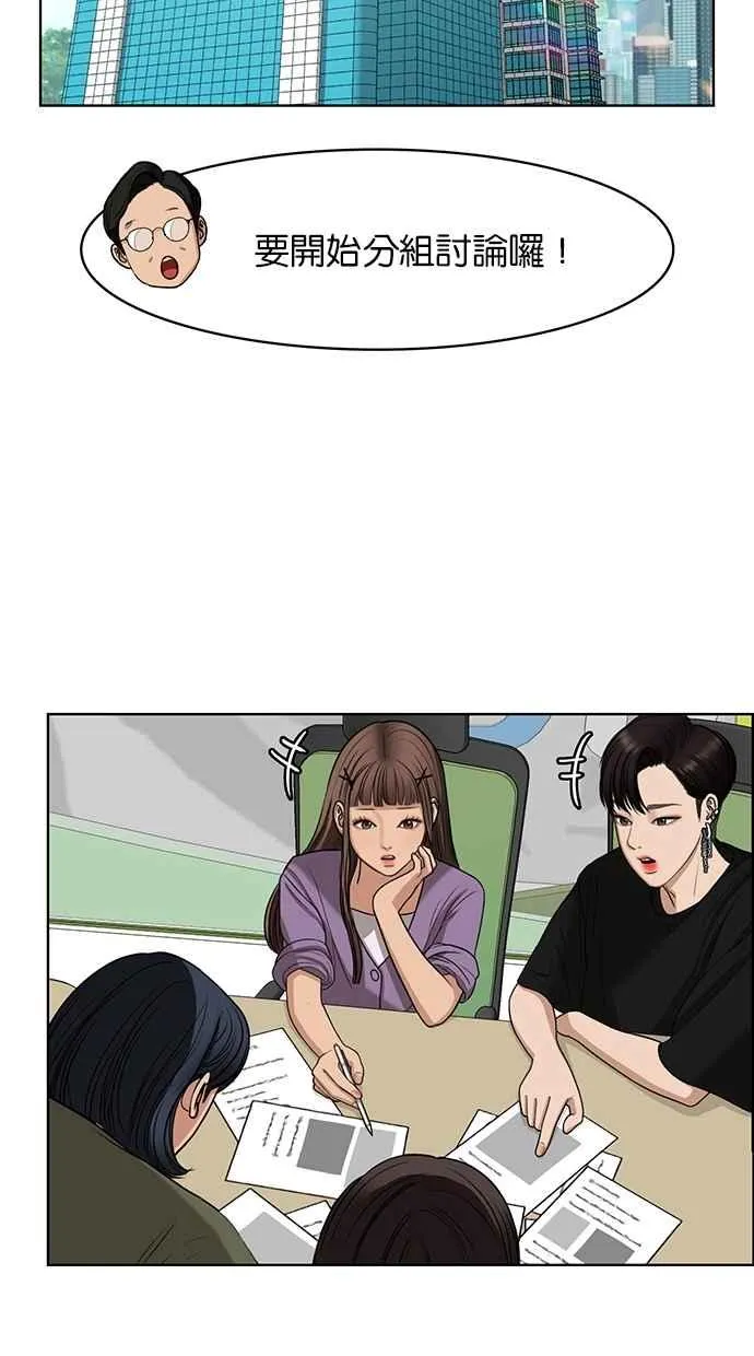第117话 第100页