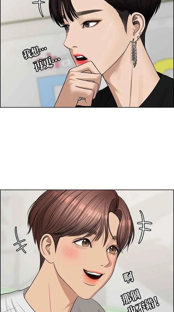第117话 第102页