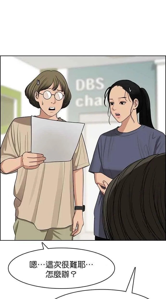 第117话 第104页