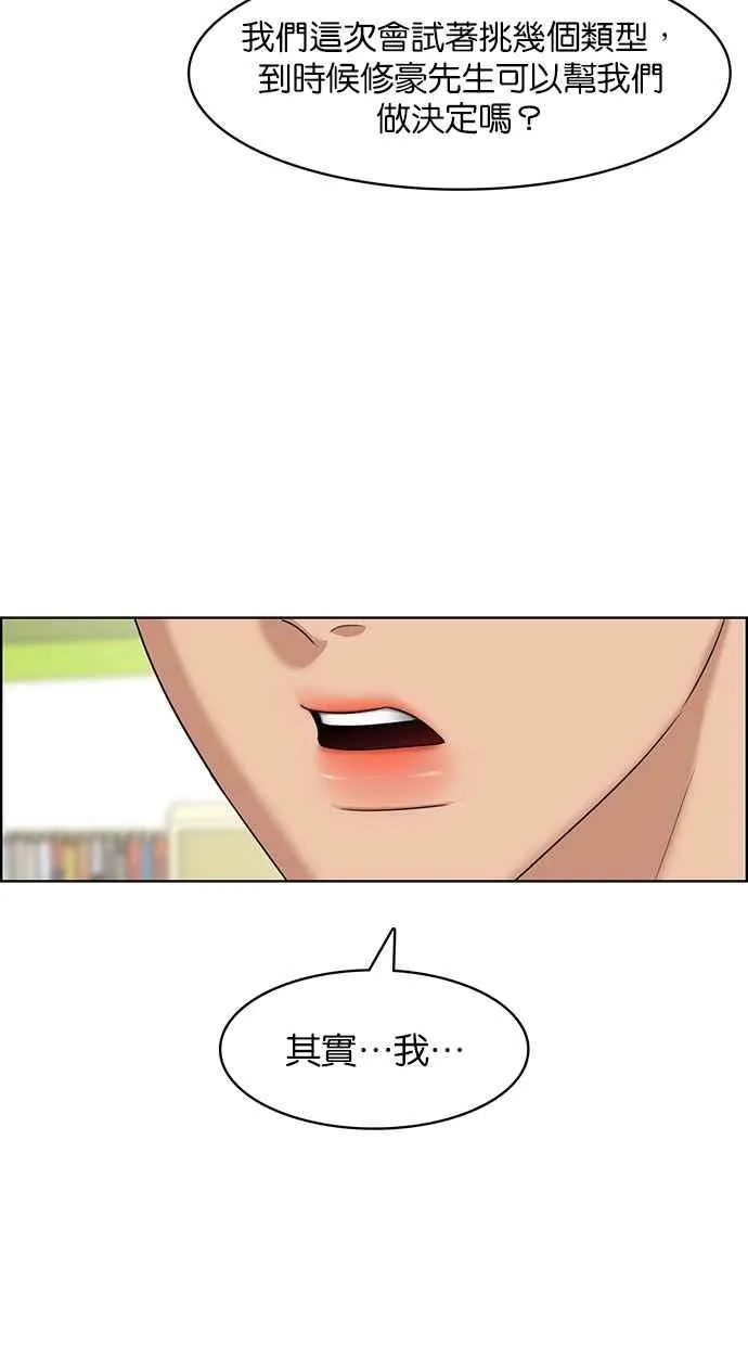 第117话 第105页