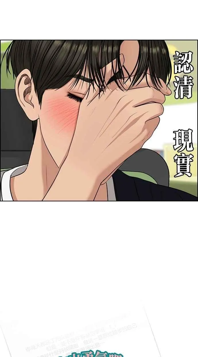 第117话 第108页