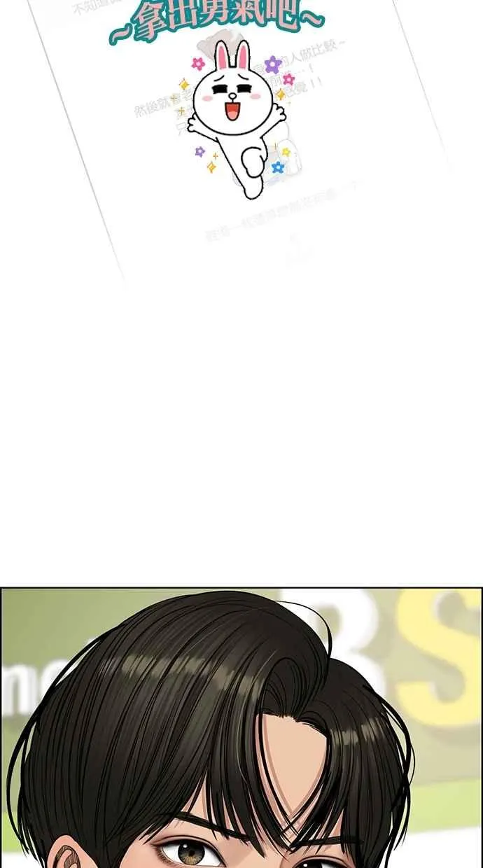 第117话 第109页