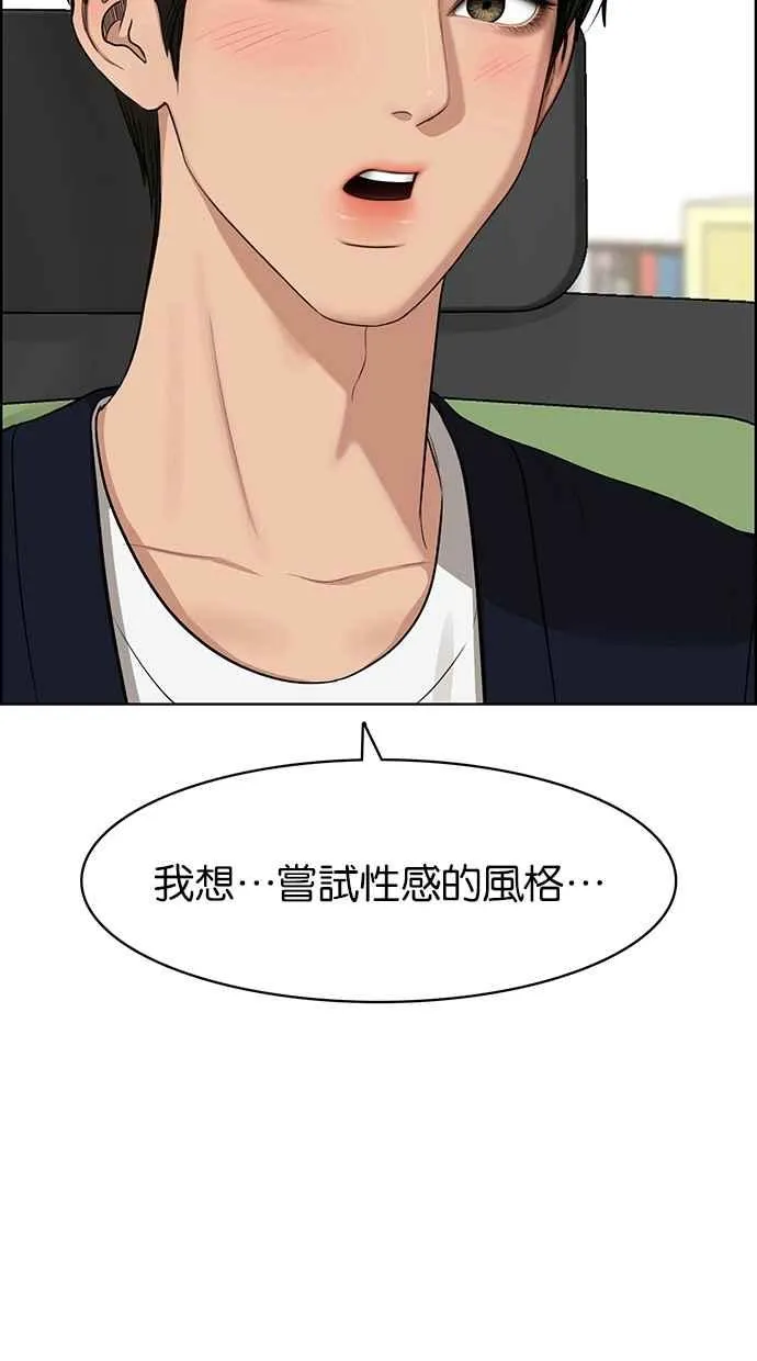 第117话 第110页