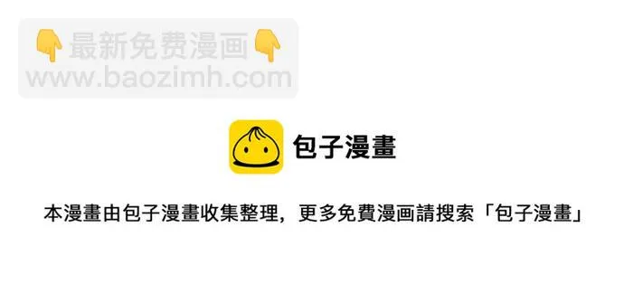第117话 第111页