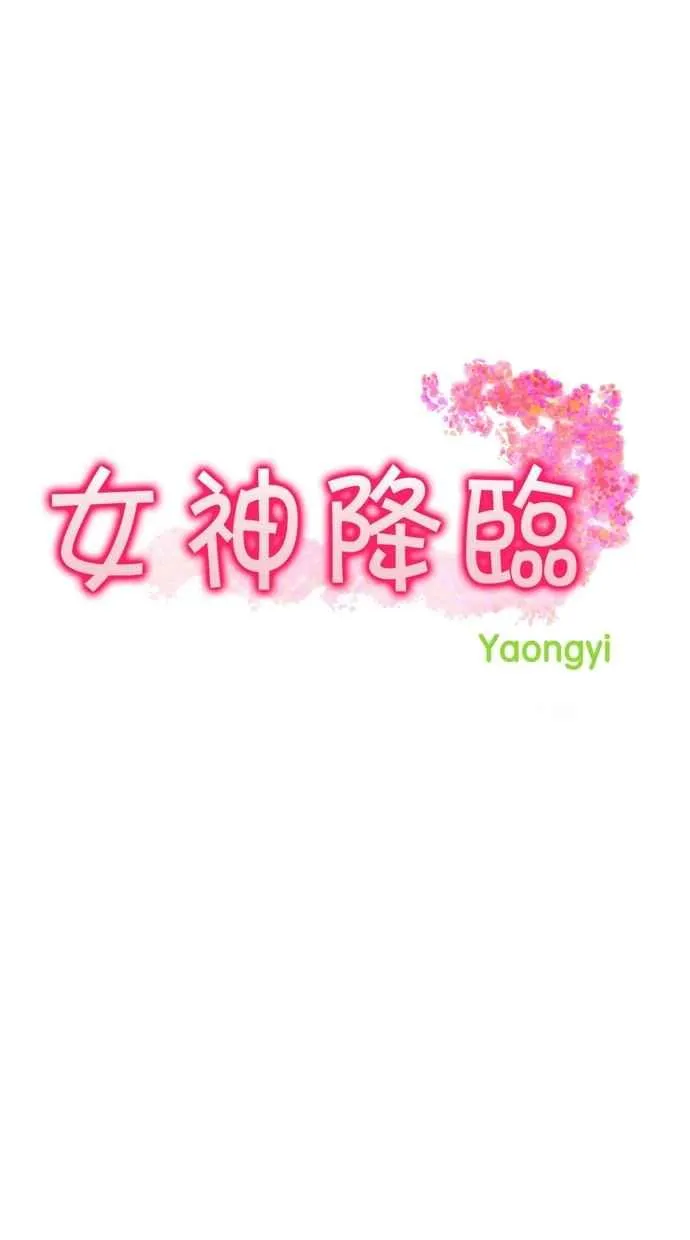 第118话 第3页