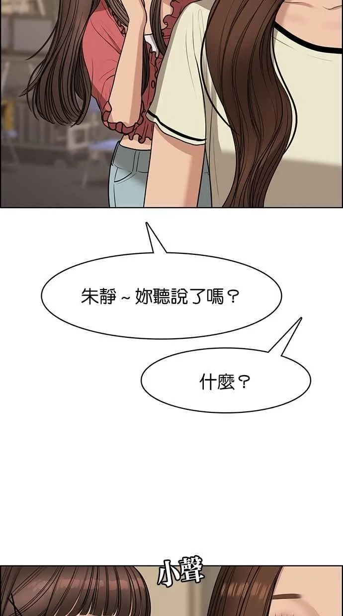 第118话 第5页