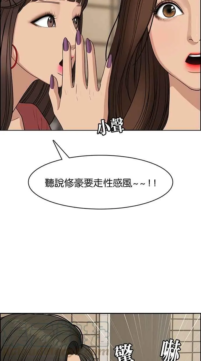 第118话 第6页