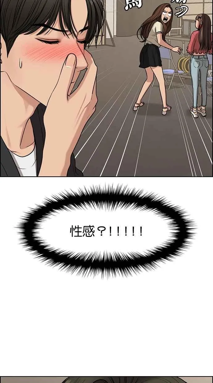 第118话 第7页