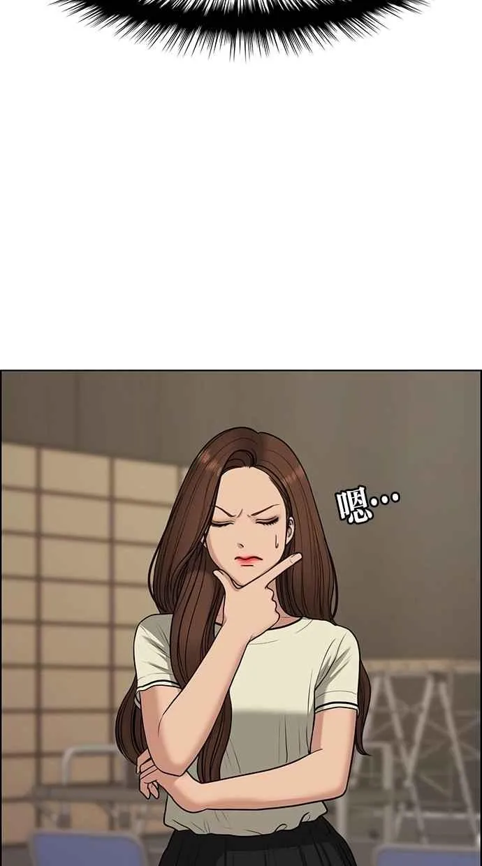 第118话 第9页