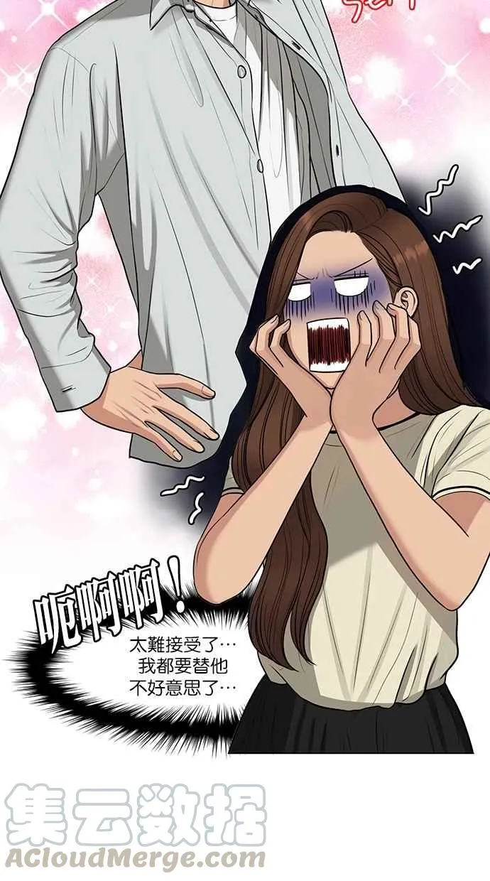 第118话 第11页