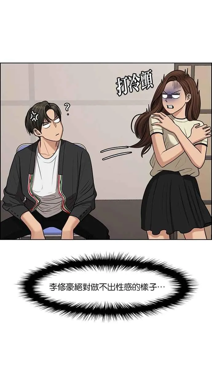 第118话 第12页