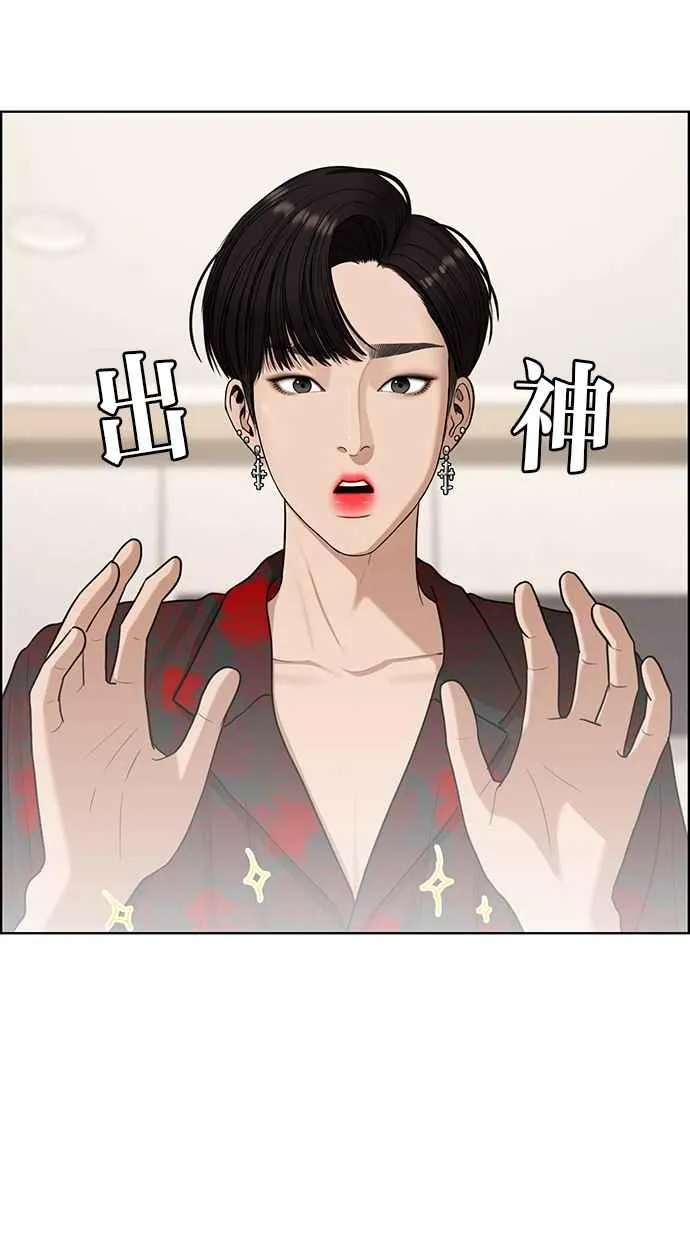 第118话 第15页