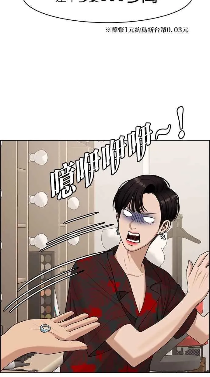 第118话 第18页