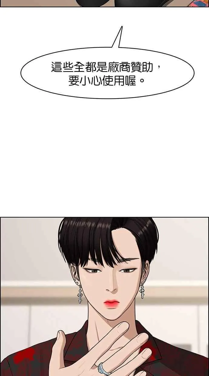 第118话 第20页