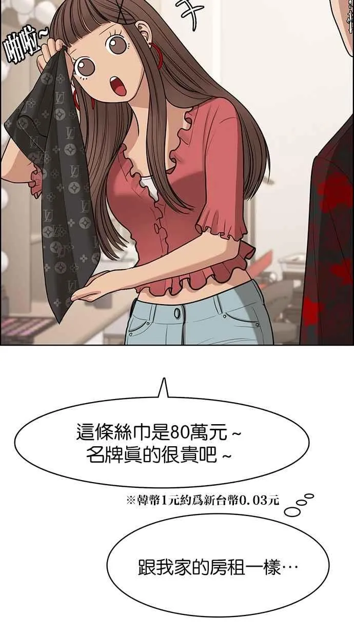 第118话 第22页