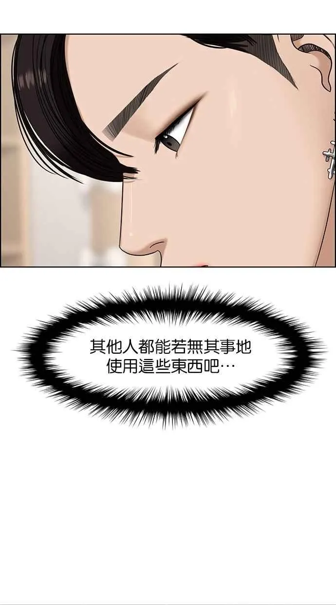 第118话 第24页