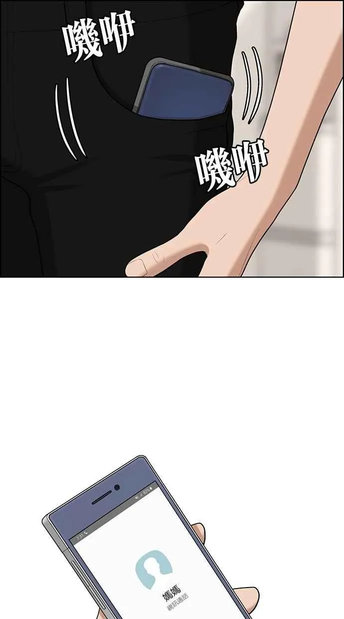 第118话 第25页