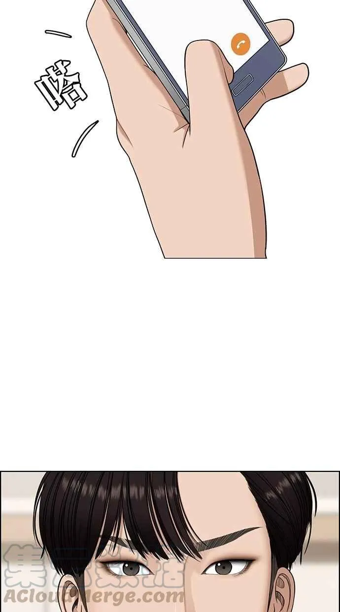 第118话 第26页