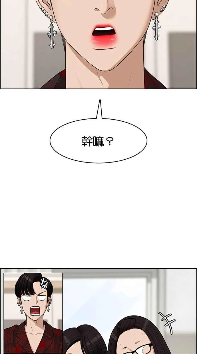 第118话 第27页