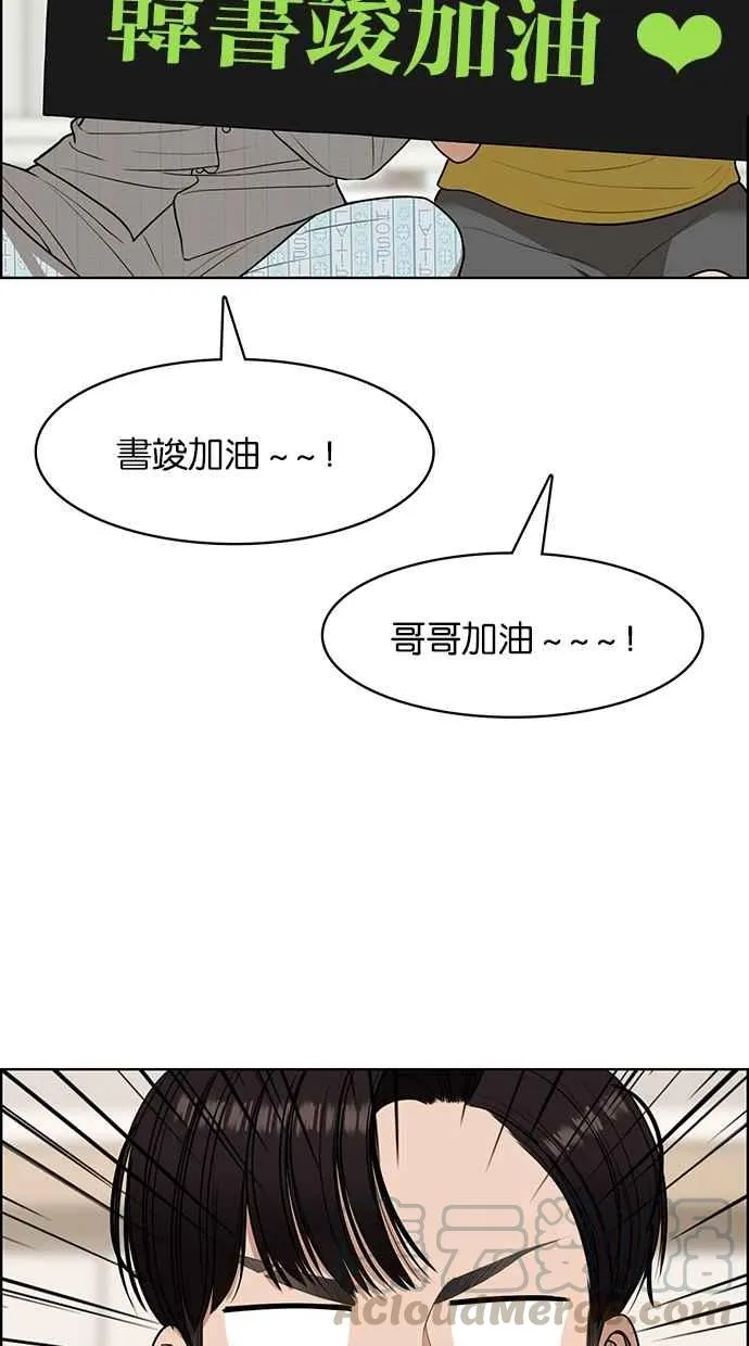 第118话 第31页