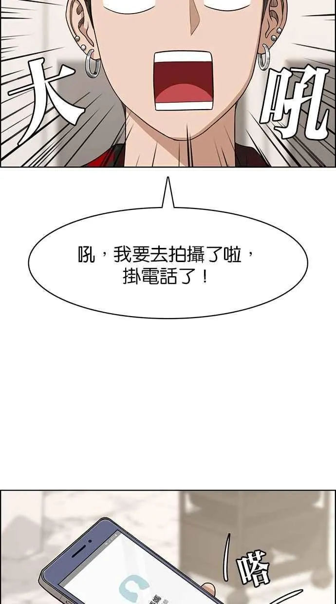 第118话 第32页