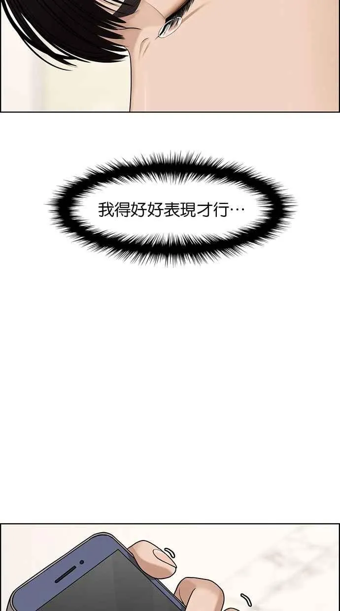 第118话 第35页