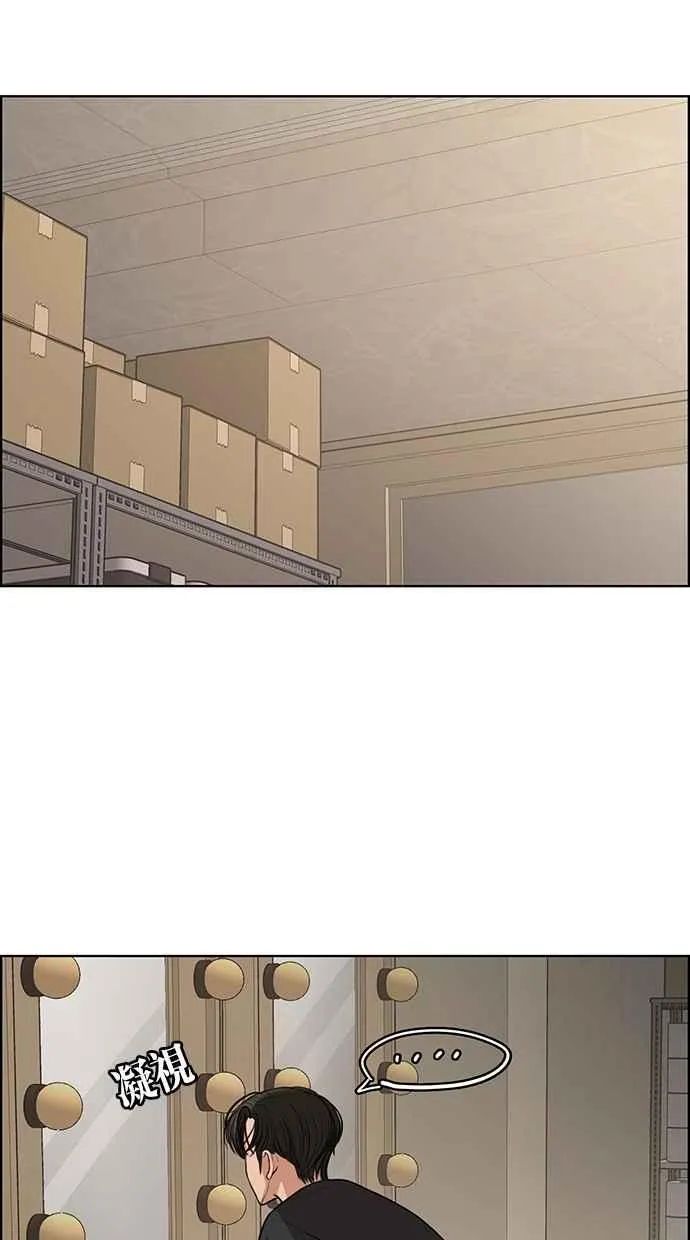 第118话 第37页