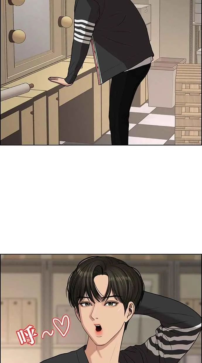 第118话 第38页