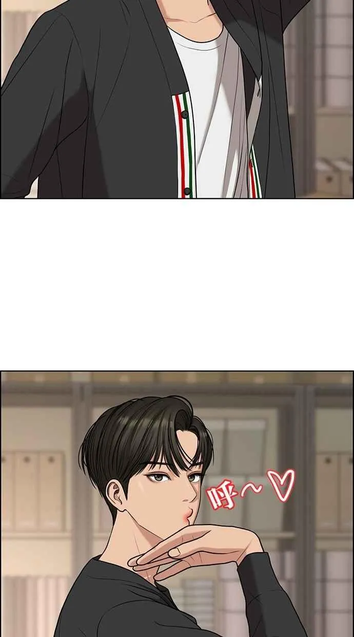 第118话 第39页