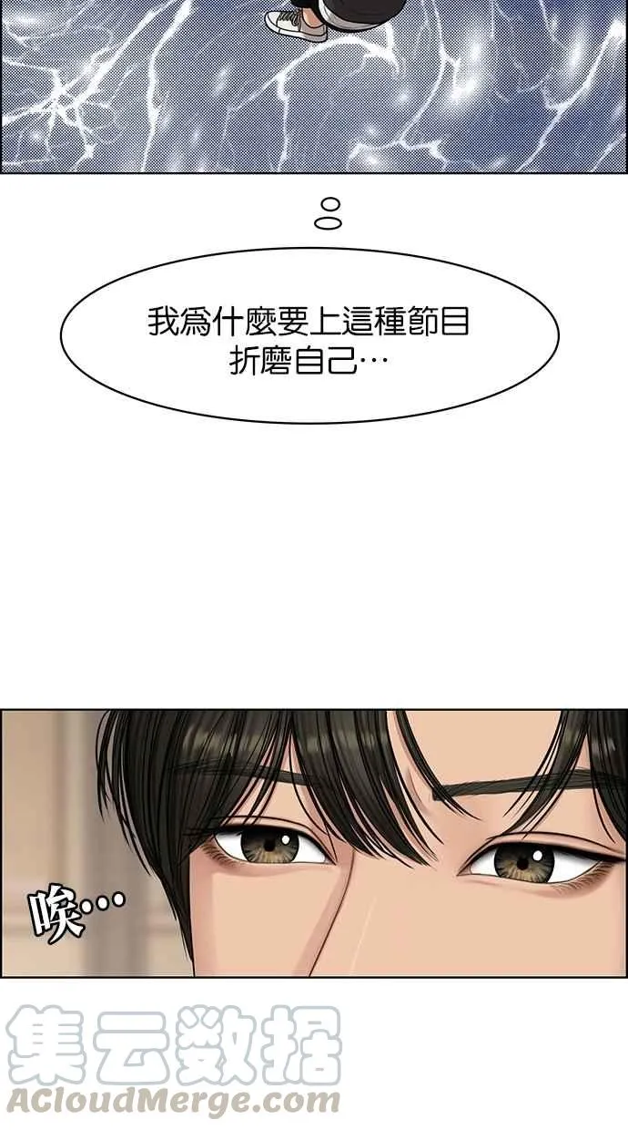 第118话 第41页