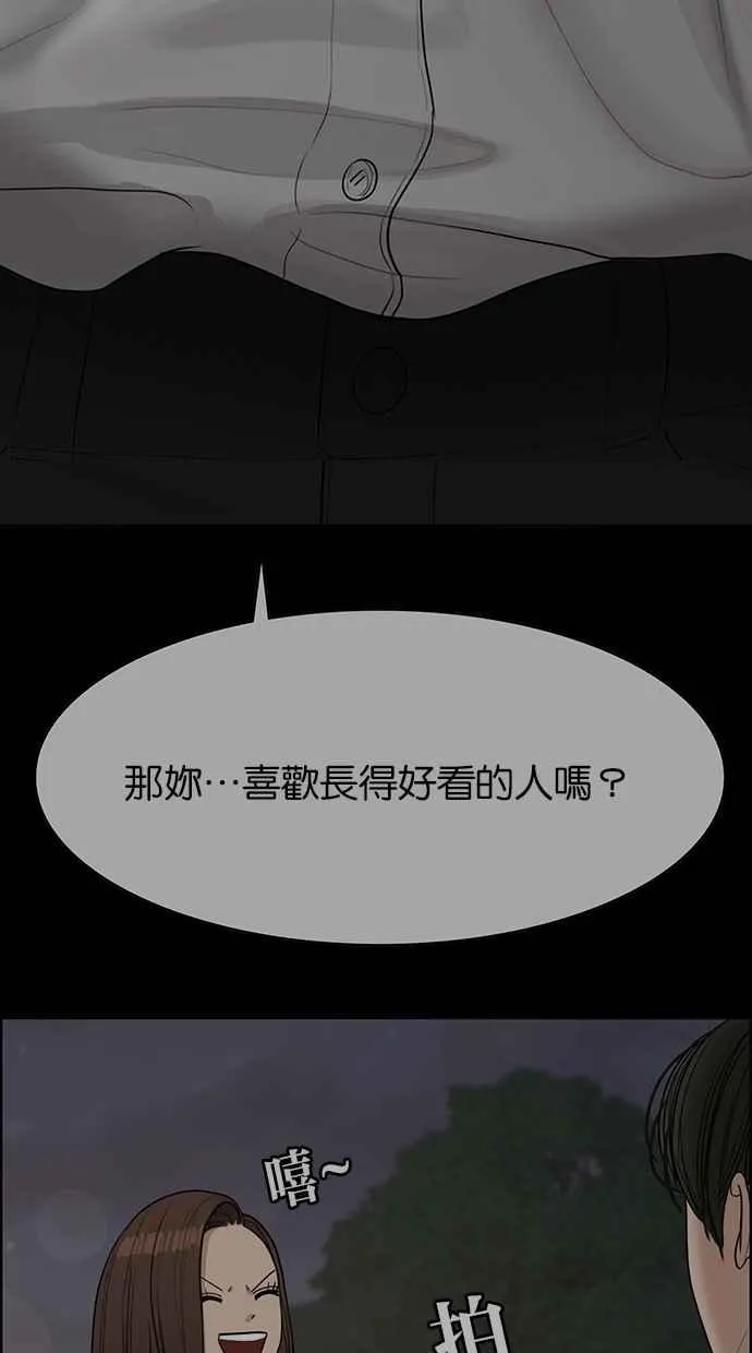 第118话 第45页