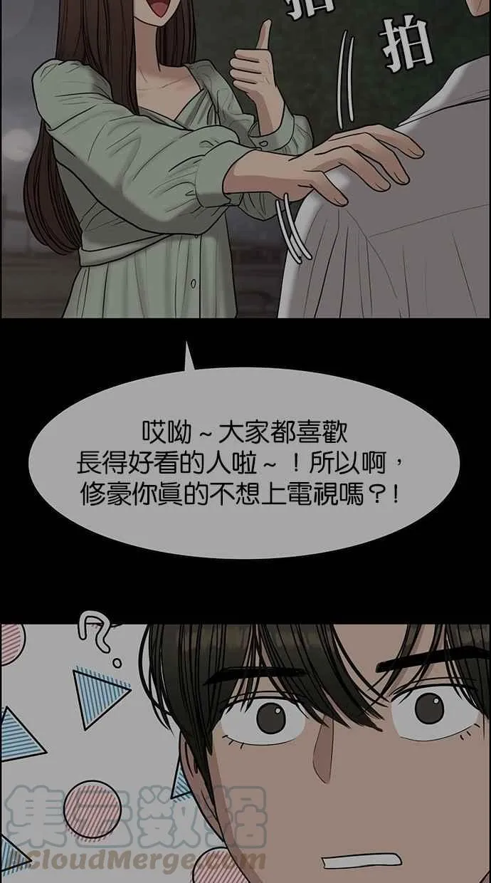 第118话 第46页