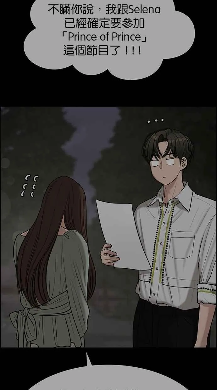 第118话 第48页