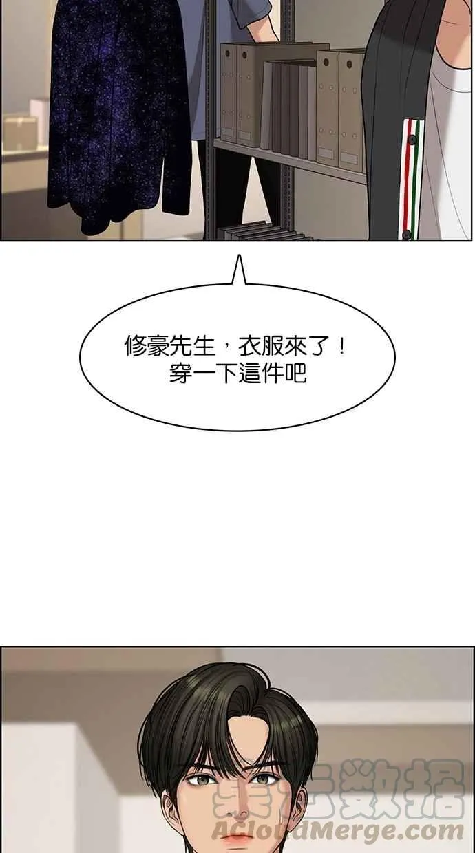 第118话 第51页