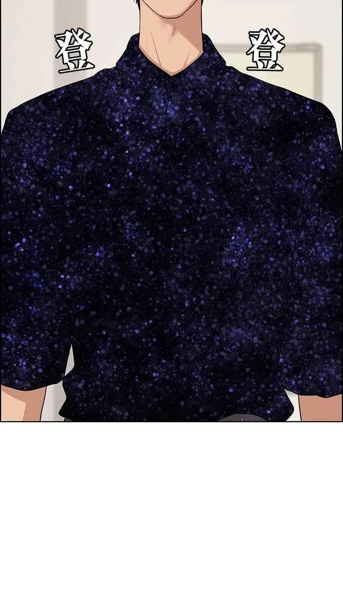 第118话 第52页