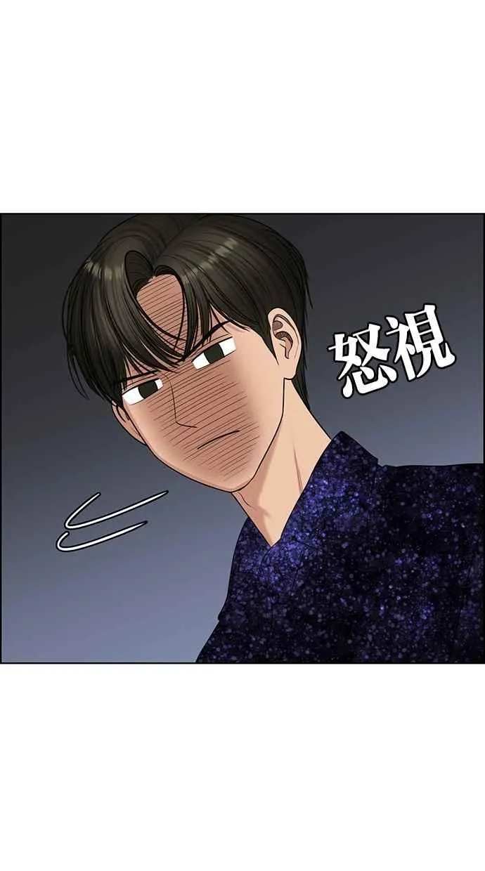 第118话 第55页