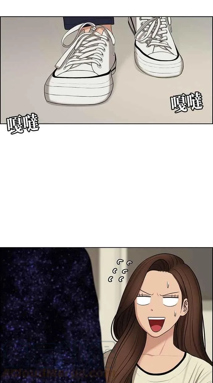 第118话 第56页