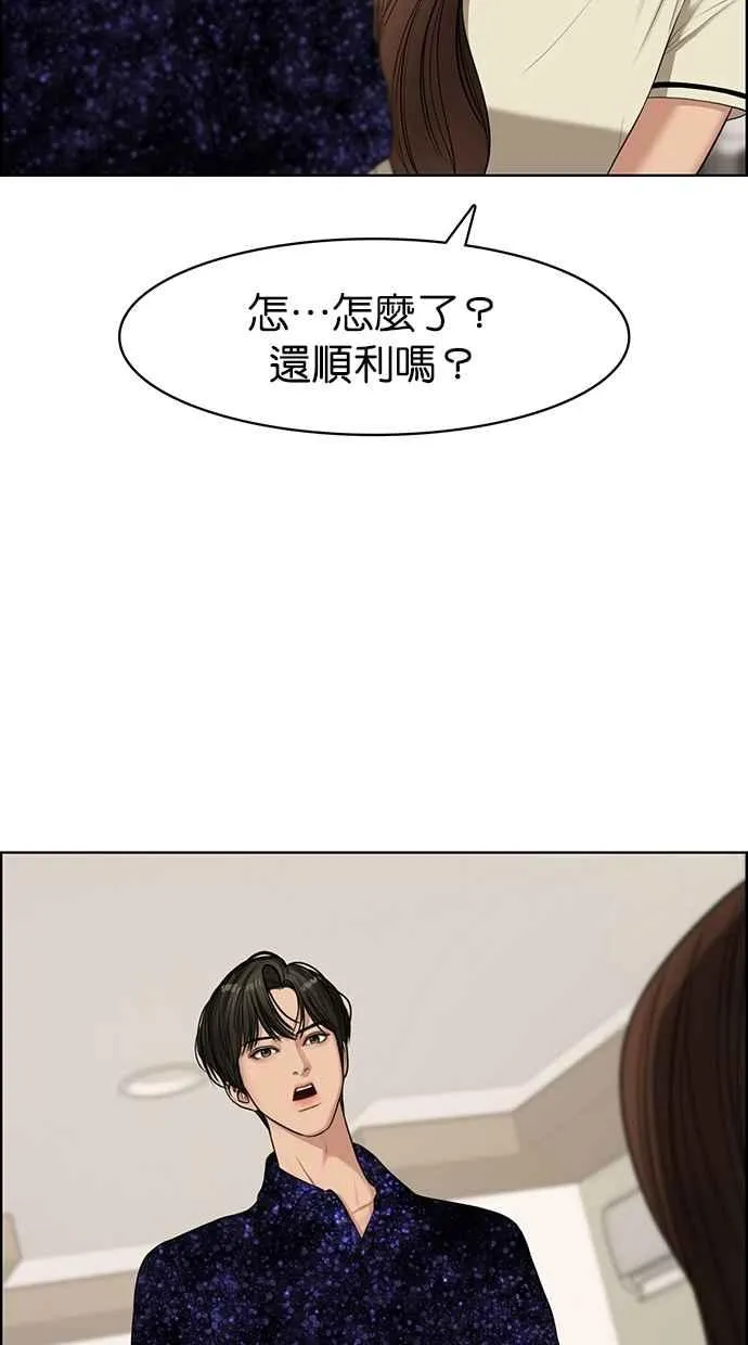 第118话 第57页