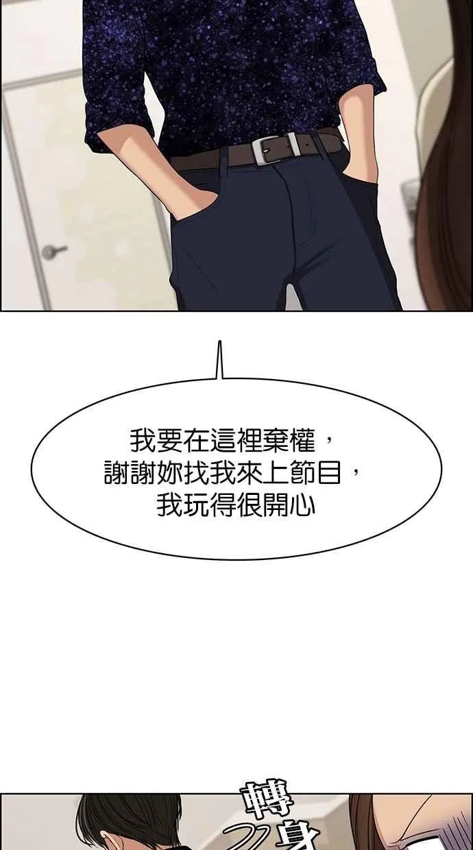 第118话 第58页