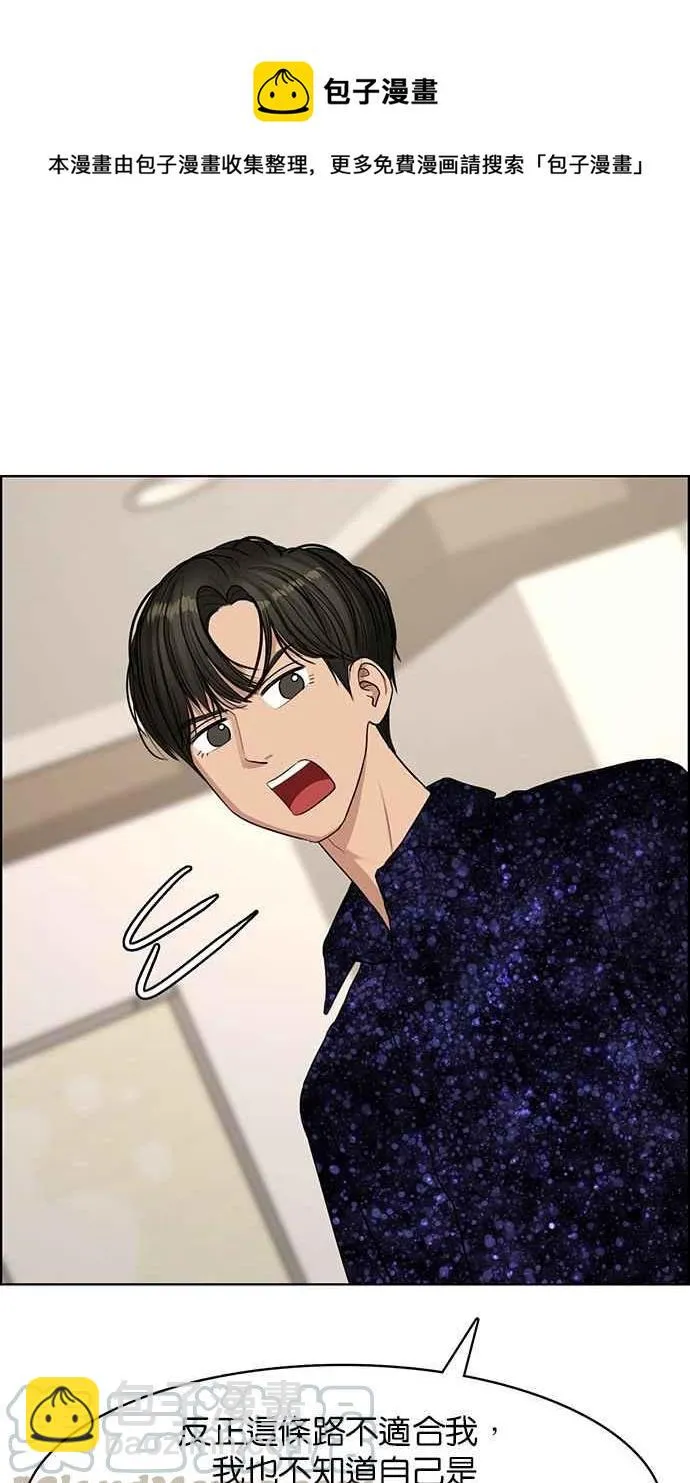 第118话 第61页