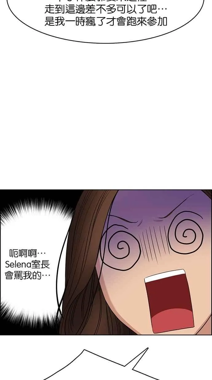 第118话 第62页