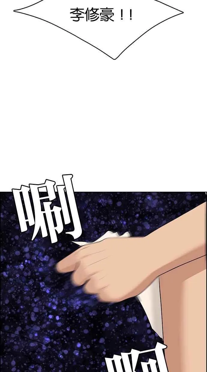 第118话 第63页